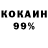 COCAIN 99% Mariaaa Yaan0