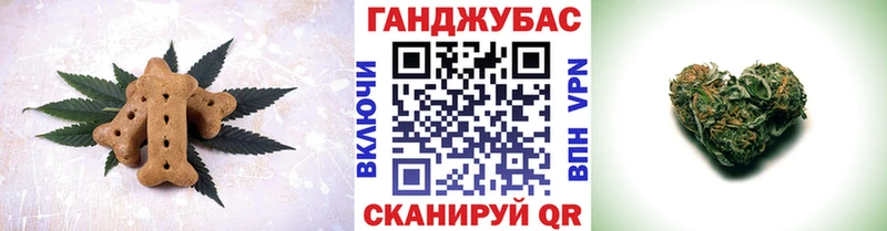 Печенье с ТГК конопля  MEGA рабочий сайт  дарк нет наркотические препараты  Ершов 