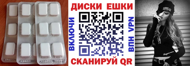 дарнет шоп  Ершов  Экстази VHQ 