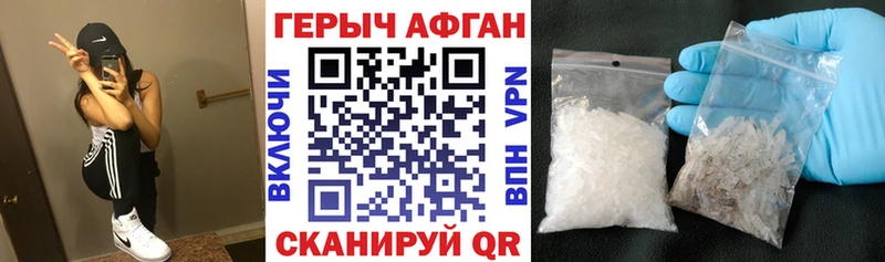 kraken ONION  Ершов  маркетплейс наркотические препараты  ГЕРОИН герыч 