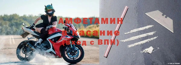 мет Белоозёрский