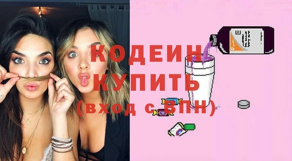 мяу мяу мука Беломорск