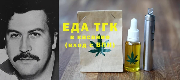 ешки Белокуриха
