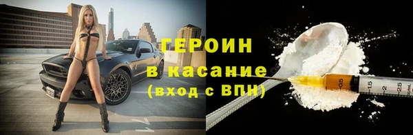 мет Белоозёрский