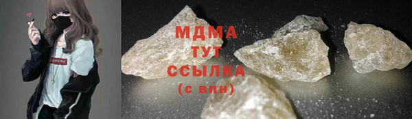 ешки Белокуриха
