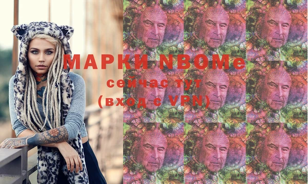 мяу мяу мука Беломорск