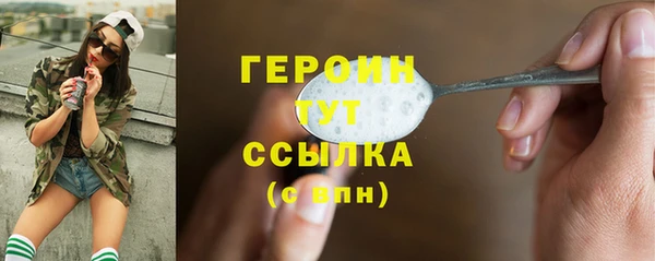 мяу мяу мука Беломорск