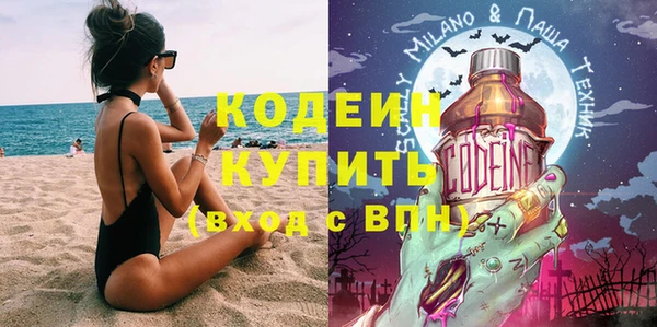 мяу мяу мука Беломорск