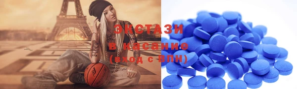 мяу мяу мука Беломорск