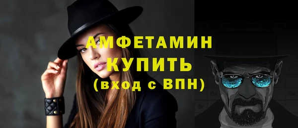 мяу мяу мука Беломорск