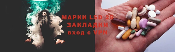 мет Белоозёрский