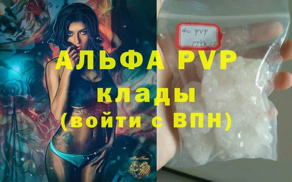 мет Белоозёрский