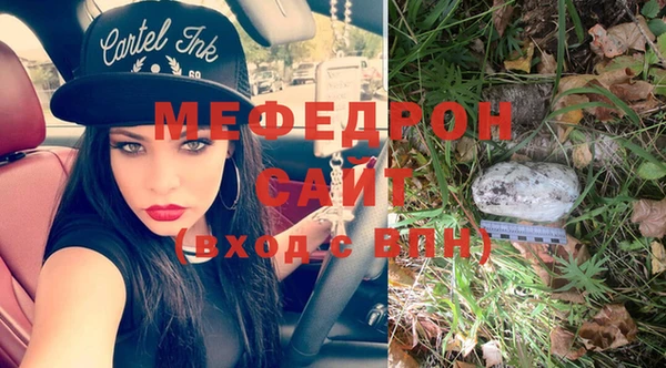 мет Белоозёрский