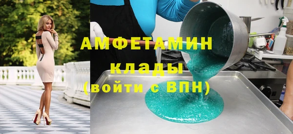 мяу мяу мука Беломорск