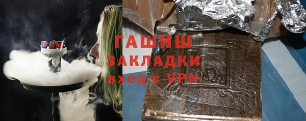 мет Белоозёрский