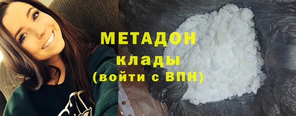 мет Белоозёрский