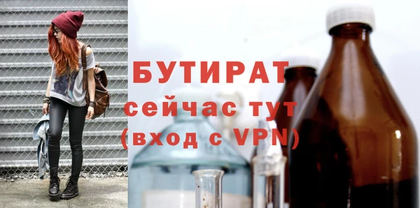 мяу мяу мука Беломорск