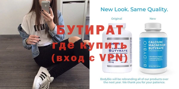 ешки Белокуриха