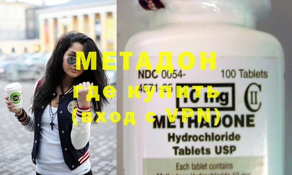 мяу мяу мука Беломорск