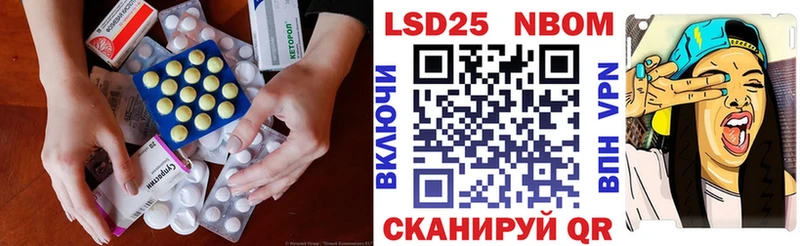 Лсд 25 экстази кислота  наркотики  Ершов 