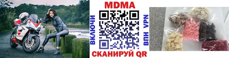 МДМА молли  мега маркетплейс  Ершов 