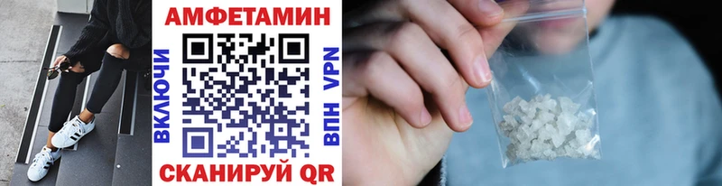 Метамфетамин мет  купить   Ершов 